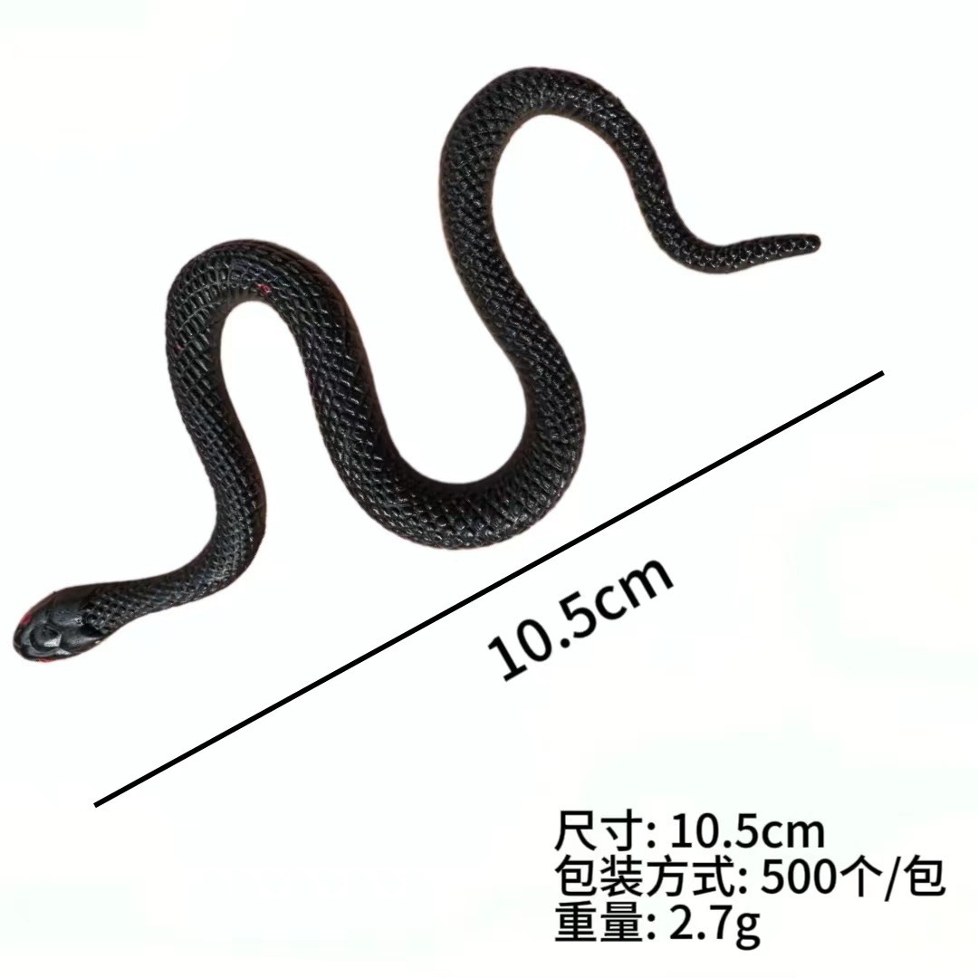 节日派对整蛊吓人高仿真蛇眼镜蛇圆头蛇水蛇软胶假蛇模型玩具白底实物图