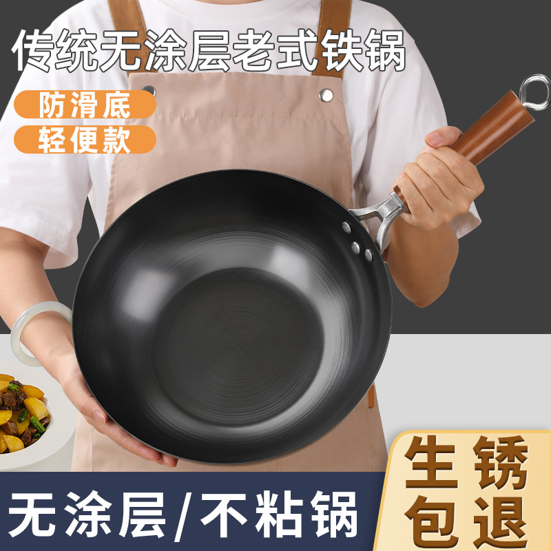Zhangqiu traditional iron pot, old-fashioned household flat pan, uncoated non-stick pan, cooking pot, induction cooker, gas stove, universal details Picture