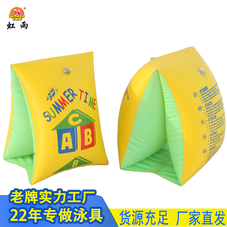 Children's arm ring float ring buoyancy water sleeve children's swimming ring, baby float sleeve float swimming equipment details Picture