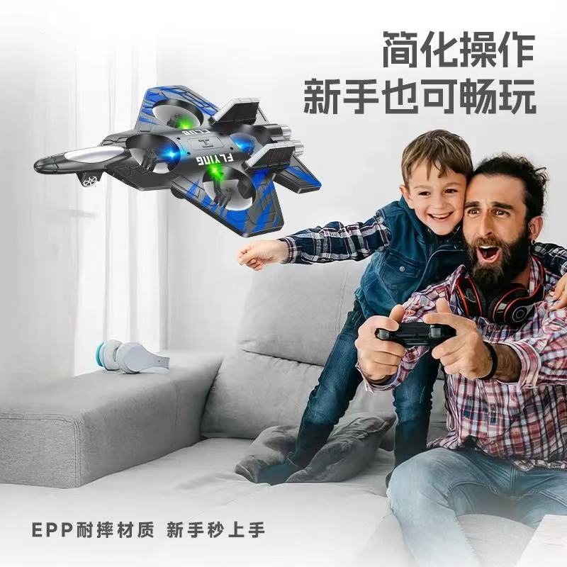 Cross-border customized remote-controlled foam aircraft, unmanned aerial vehicles, suspended flight, fixed-altitude rolling fighter jets, stunt toys Application Scenario