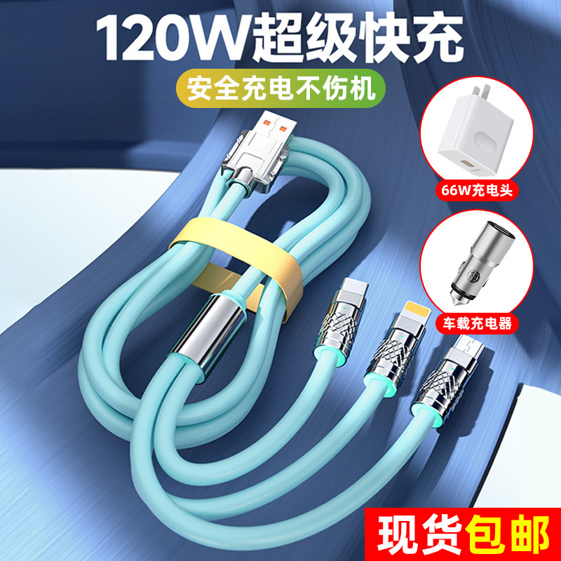 Silicone data cable 3-in-1 66w super fast charger for three users, suitable for Huawei, Android and Apple charging cables