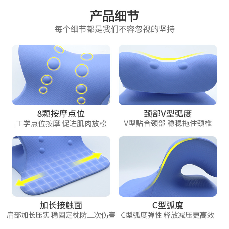 Cervical traction decompression neck support pillow for those who sit for long periods, a deep decompression neck support pillow, available for immediate delivery Specification image