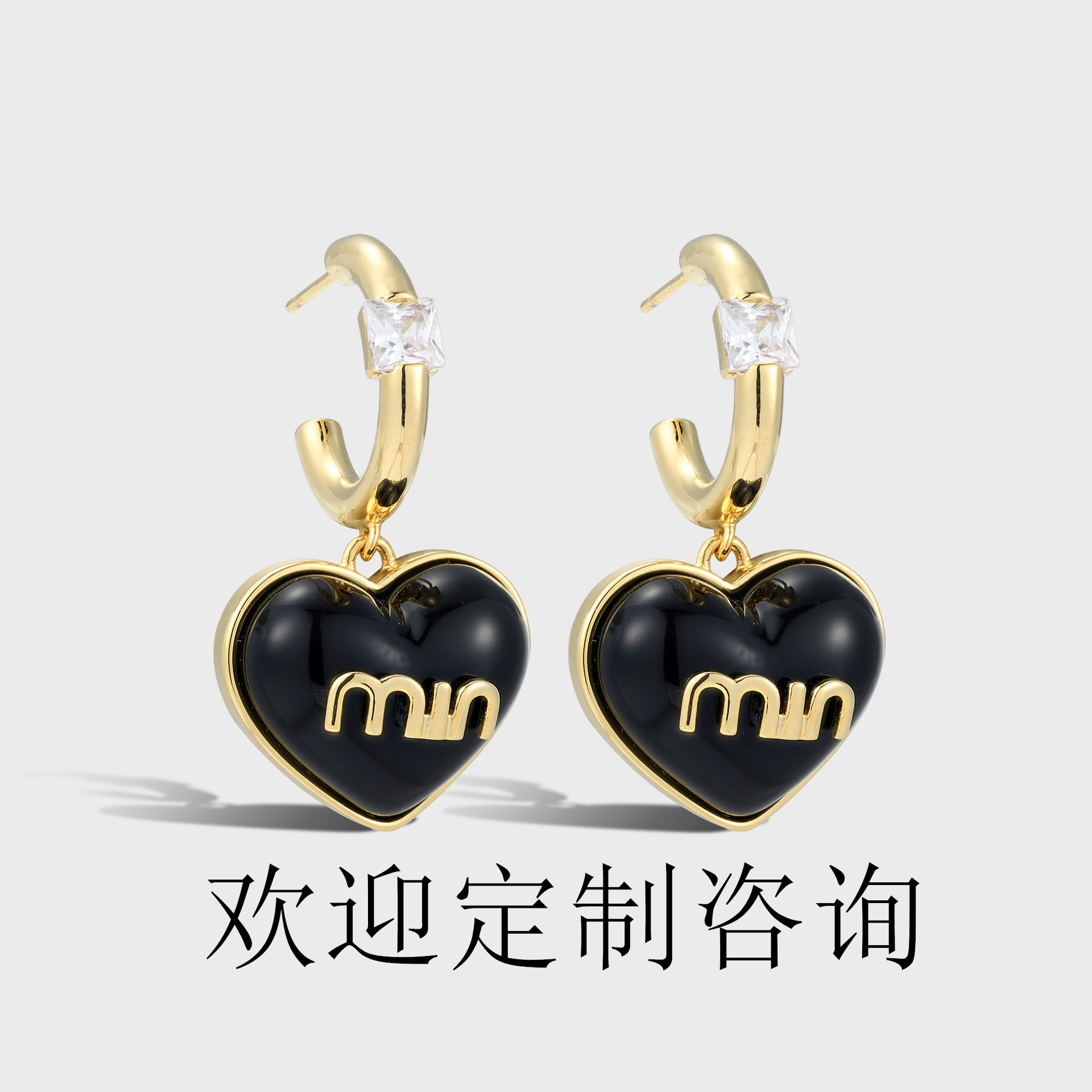 设计师新款925银针个性MIU耳环网红直播爆款耳饰爱心街定制来样