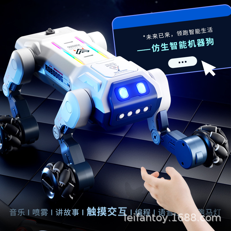 跨境新品AI遥控智能横向对话特技编程唱歌跳舞喷雾放屁感应机器狗