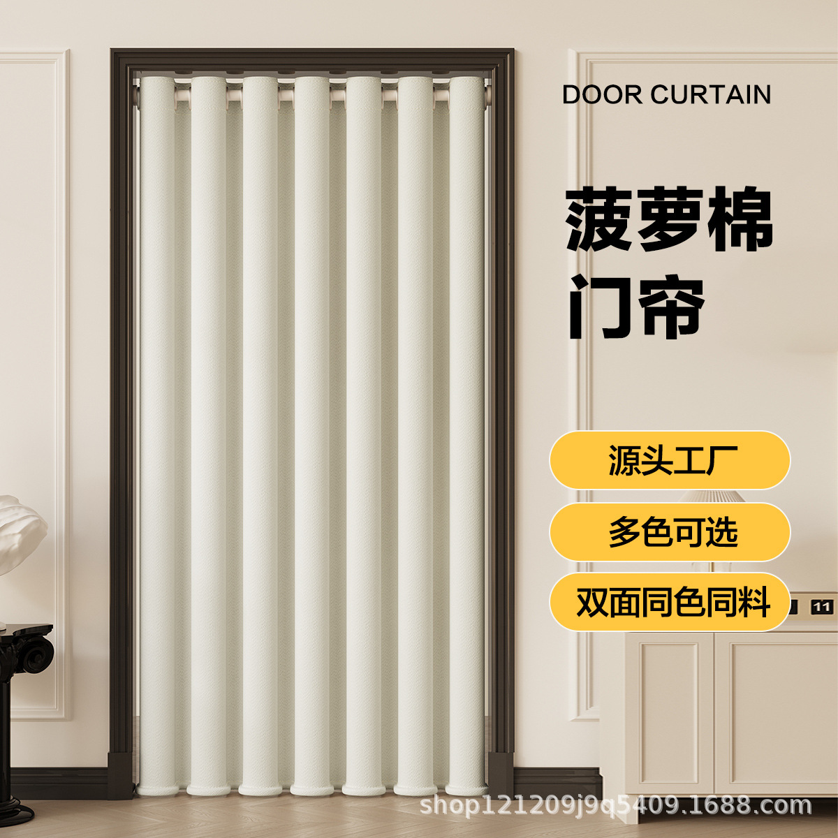 定制家用遮光门帘卧室窗帘保暖免打孔空调隔断帘出租房挂帘工厂