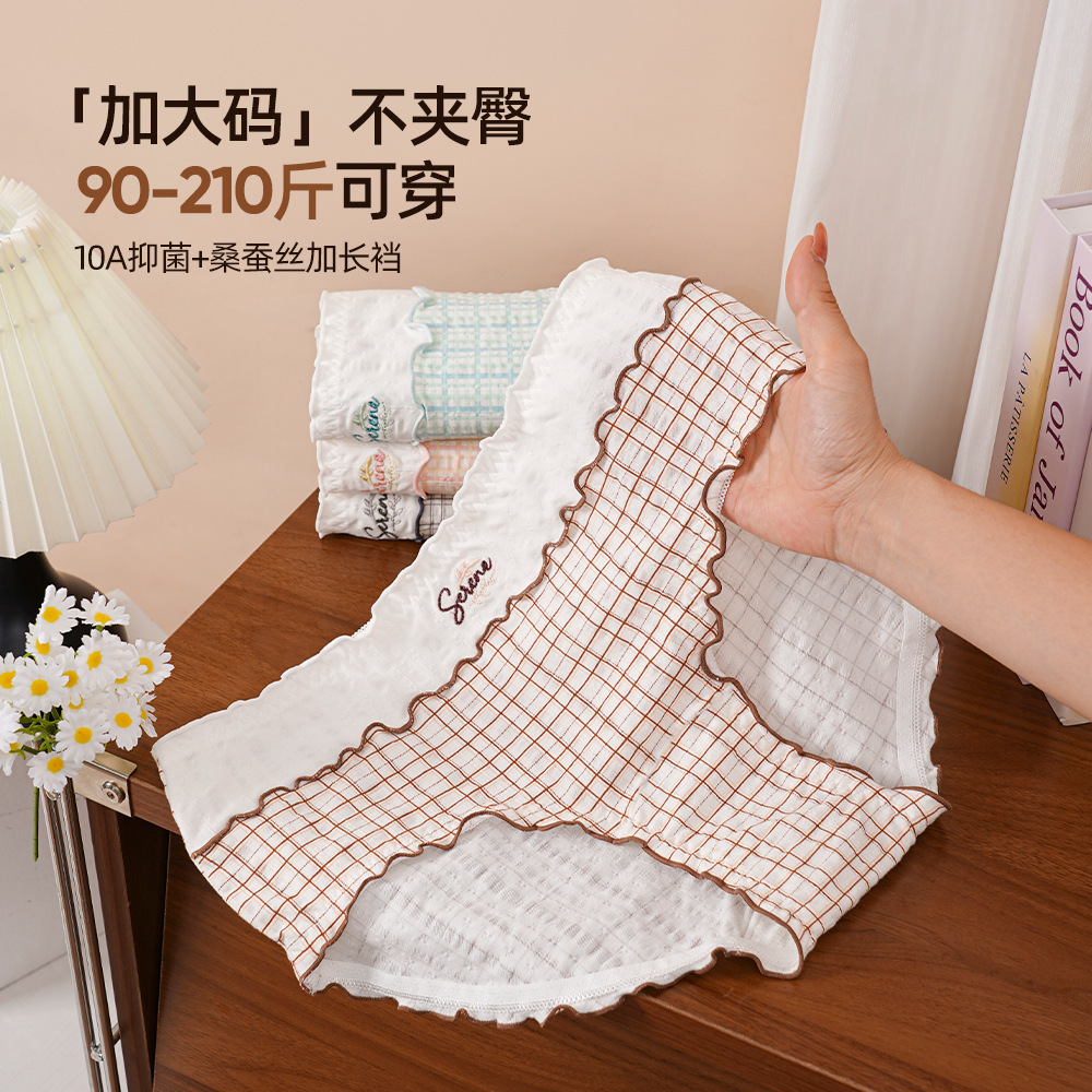 Chubby girl, sweet and beautiful checkered pattern, cute girl, black ear trim, large size, sweet and girlish style, soft and comfortable women's triangle pants 9 Application Scenario