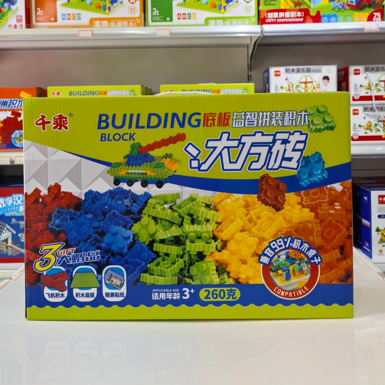 Children's educational building blocks, back-to-school gifts for kids, kindergarten souvenirs, sharing and wholesale Specification image