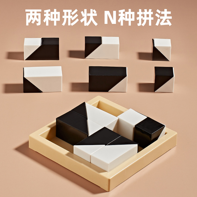积木类实物图