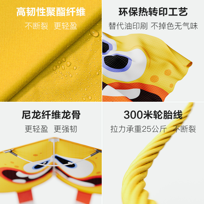 飞尔顿2024新款风筝儿童玩具微风易飞手持鱼竿网红小怪兽卡通风筝产品图