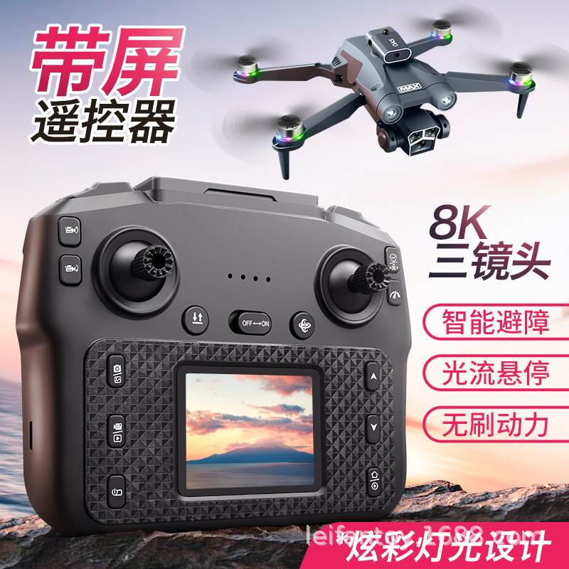 新款M3 U无刷电调带屏液晶遥控器无人机智能避障光流玩具遥控飞机