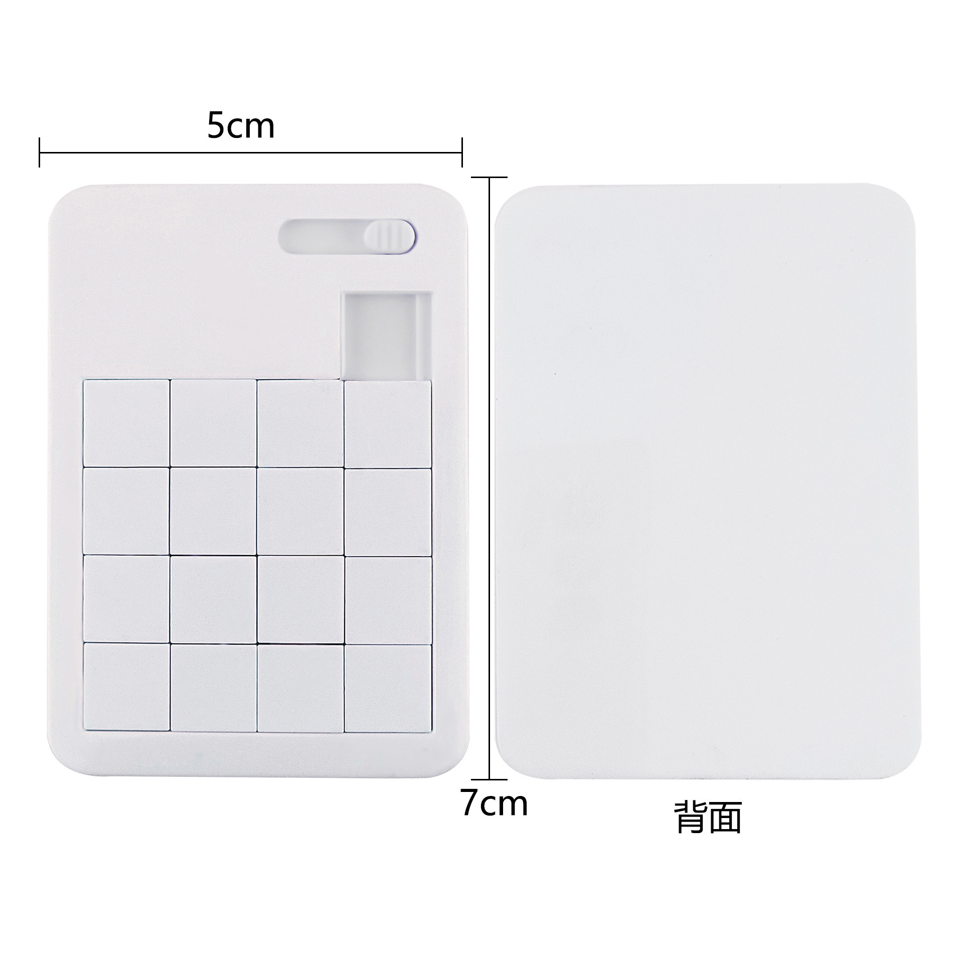Uv-printable blank 16-grid Huarong Dao jigsaw puzzle, white base jigsaw puzzle, flat sliding panel puzzle, educational toy pendant Item Picture