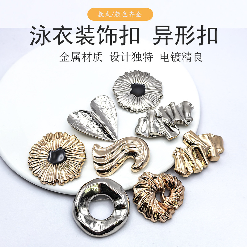 创意时尚金属异形不规则装饰别针百搭西装外套精致个性胸针饰品