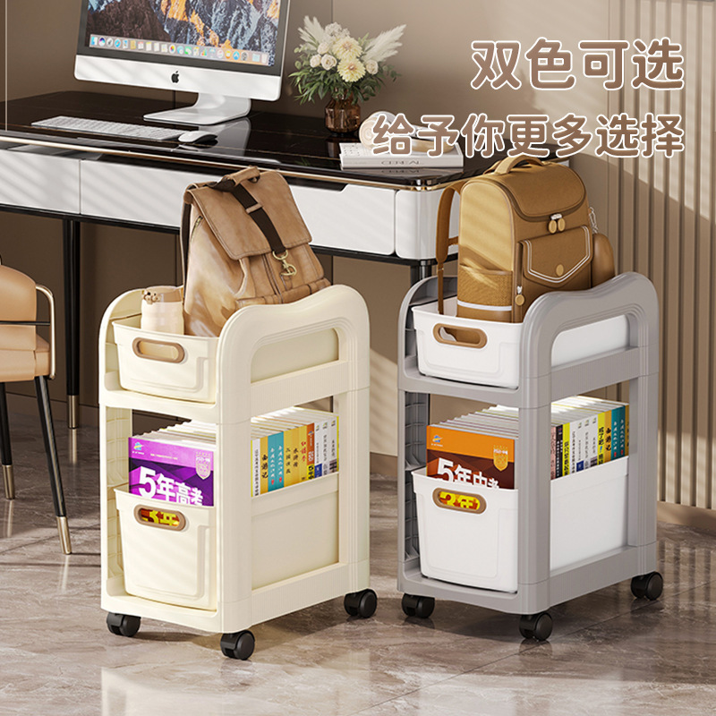 The schoolbag rack, drawer-type movable trolley, book storage rack under the table, multi-layer bookshelf and mobile rack save space