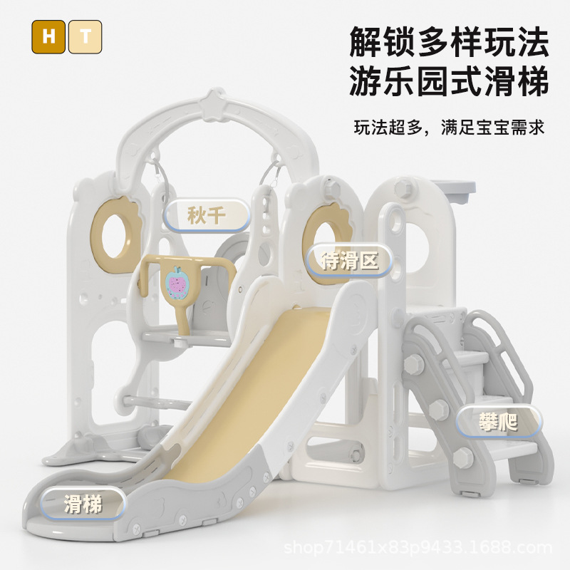 Indoor household children's climbing frame, small baby family slide, swing, two-in-one toy combination, many options details Picture