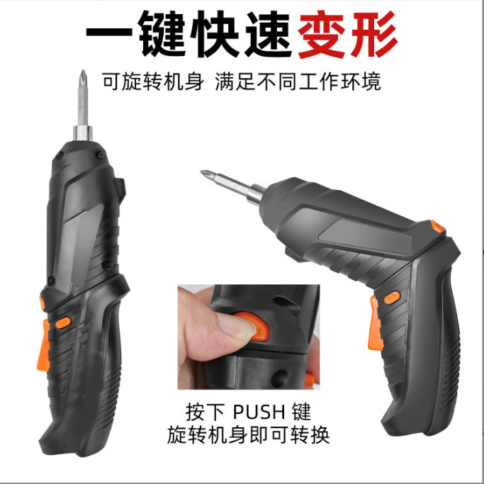 Multi-functional handheld rechargeable electric screwdriver, hand impact drill, electric drill details Picture
