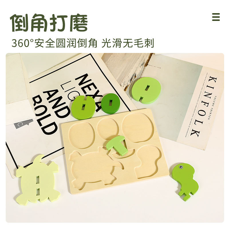 拼图、拼板实物图