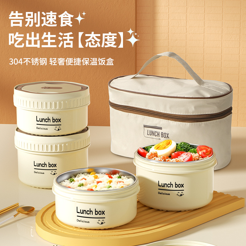 304 stainless steel insulated lunch box, office microwave lunch box, soup bowl, student round lunch box, gift lunch box