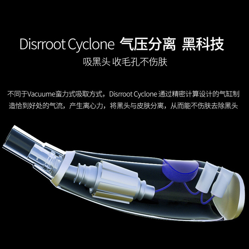 New cross-border blackhead removal device, pore and acne extraction small bubbles, rechargeable blackhead removal device, cleaning and beauty device details Picture