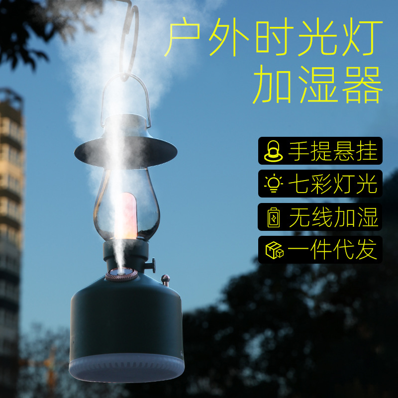 加湿器/加湿器蓝牙音响/无雾加湿器/助眠白噪音播放器/车载香薰产品图
