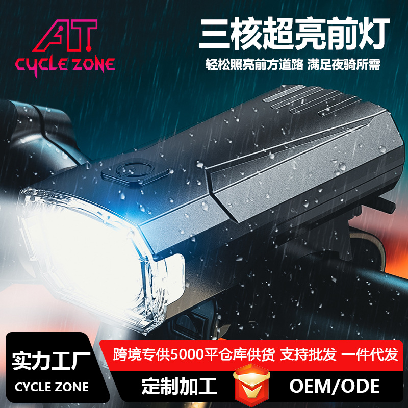 Bicycle headlight with horn, USB charging, multi-functional high-brightness LED, mountain bike night cycling equipment Item Picture