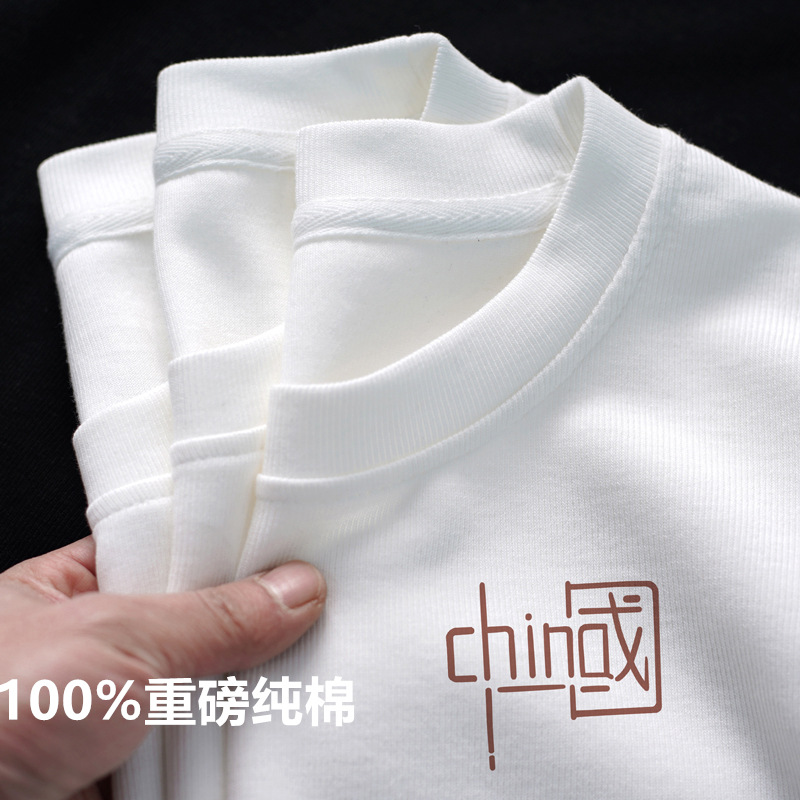 Xinjiang's highly anticipated pure cotton T-shirt for both men and women, a Chinese-style short-sleeved base layer on Instagram, a summer large-sized half-sleeved trend Item Picture