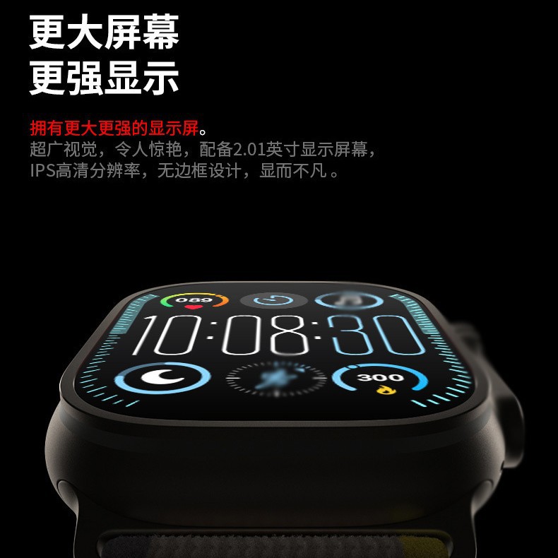 s9ultra智能手表灵动岛蓝牙通话心率血压s10ultra运动手表