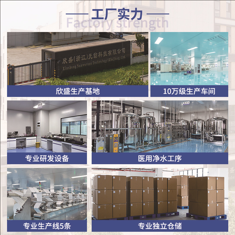 湿巾纸实物图