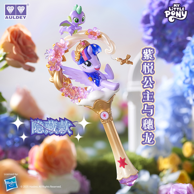 Audi Double Diamond Little Pony Flower Magic Wand Blind Box figurine Ziyue Princess and Suilong Biqi Yunbao Rou Rou Application Scenario
