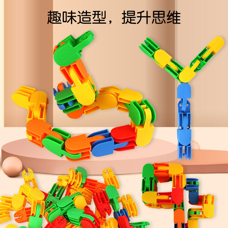 华隆软体扣插DIY桌面益智积木塑料拼插玩具开发智力儿童积木批发细节图