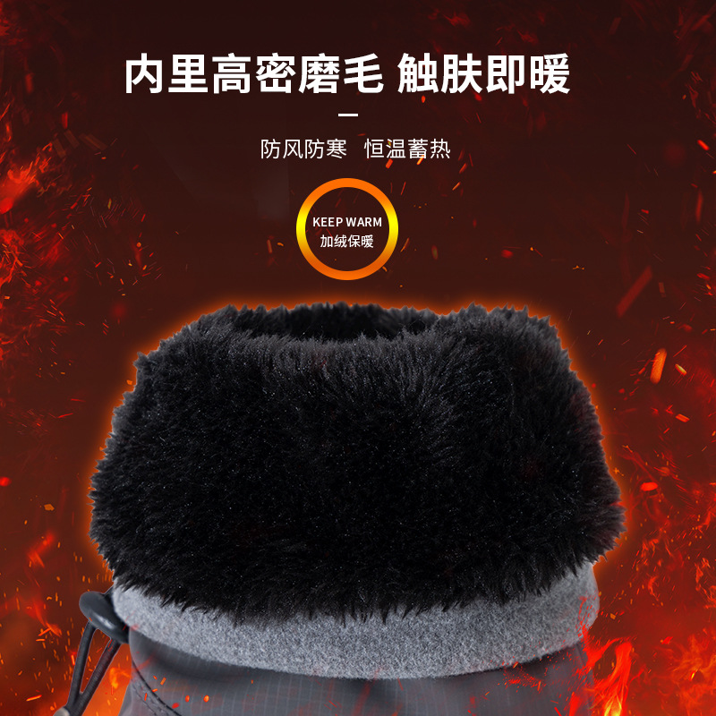 保暖手套男加绒加厚触屏分指骑行防寒防风防滑防水电瓶车冬季手套产品图