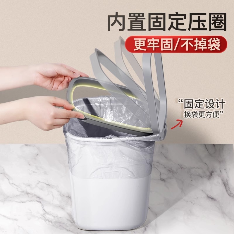 垃圾桶家用大号大容量高颜值高级感卫生间厕所客厅无盖压圈垃圾桶 Specification image