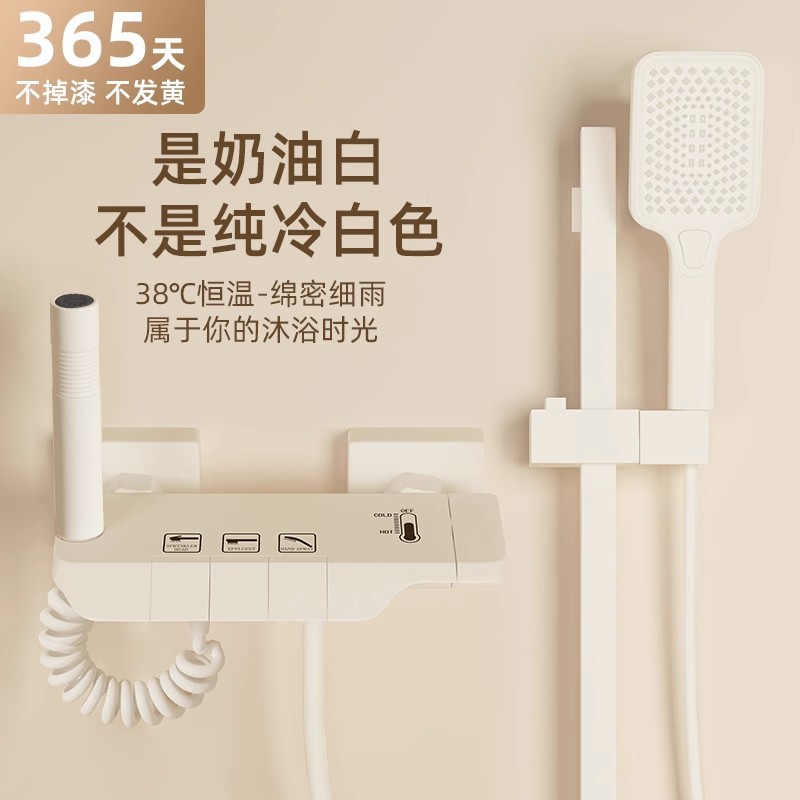 奶油简易无顶喷淋浴花洒套装全铜恒温家用浴室带顶喷一整套沐浴