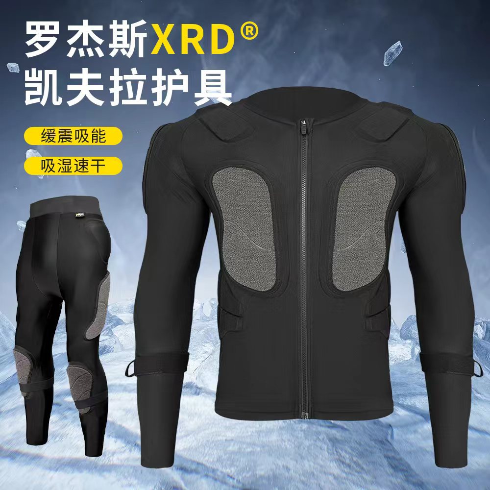 【BERTON OUTDOOOR】xrd滑雪护甲全身成人内穿运动护具护膝护臀裤装备套装全套单双板
