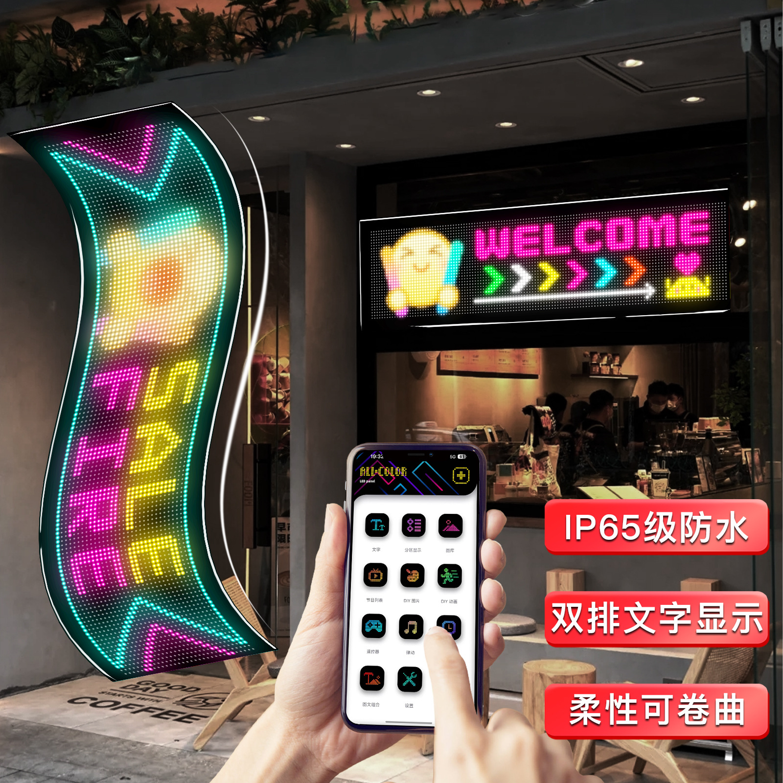 LED flexible screen, soft screen, full-color LED display screen, advertising sticker screen, storefront, smart car sticker, good color sun manufacturer details Picture