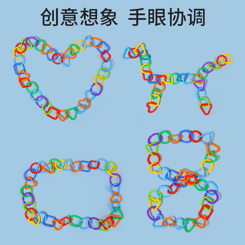 儿童几何链条连环扣积木认知拼插开发大脑益智玩具扣环链一件代发细节图
