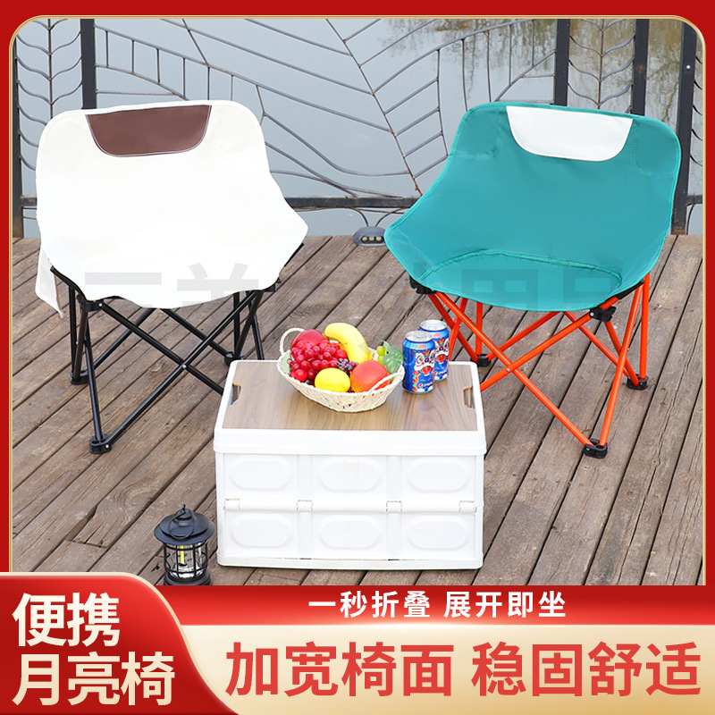 Outdoor portable high-backed chairs, camping folding chairs, moon chairs, egg roll tables, home dining tables, night market stalls details Picture
