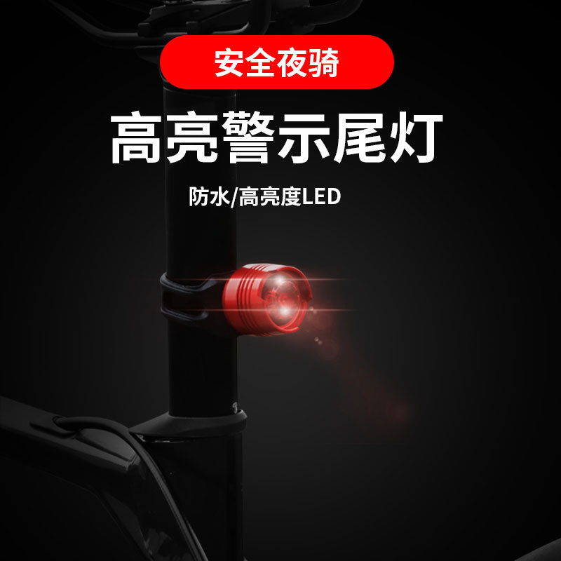 Mountain bike aluminum alloy high-brightness headlights, road bike, bicycle ruby helmet, night cycling warning, bicycle taillights details Picture