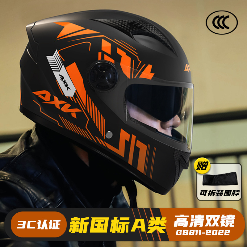 A1 New national Standard 3C certified electric motorcycle helmet for men and women, winter warmth, all-season motorcycle riding helmet