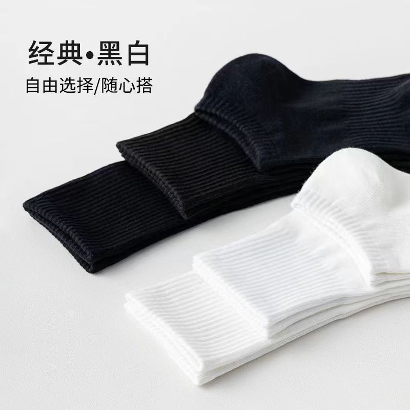 جوارب الرجال، جوارب من القطن Specification image