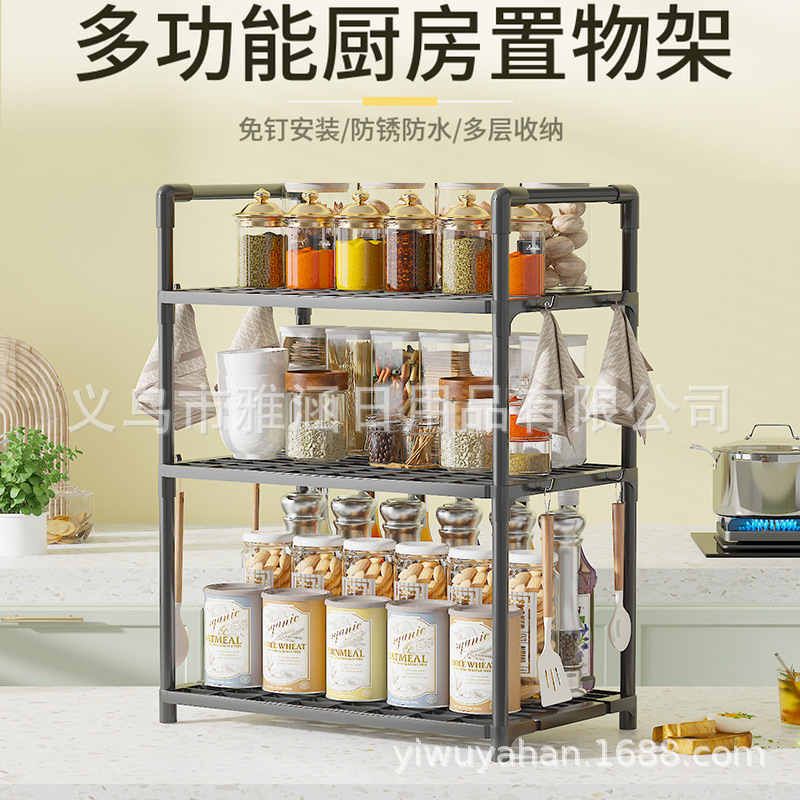 多功能厨房置物架免钉安装防水锈台面多层厨具调料微波炉收纳架子