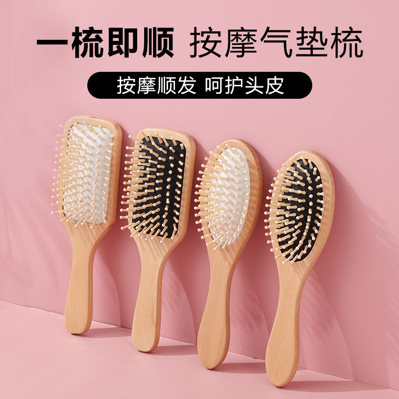 便携气垫木梳家用顺发梳子荷木小方板木针气囊梳疏通头皮经络木梳