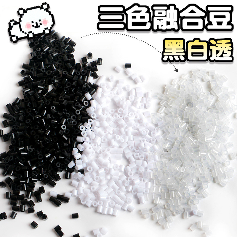 221色拼豆补充包2.6mm融合豆10克补充装星芒MARD同色同款拼拼豆豆 Specification image