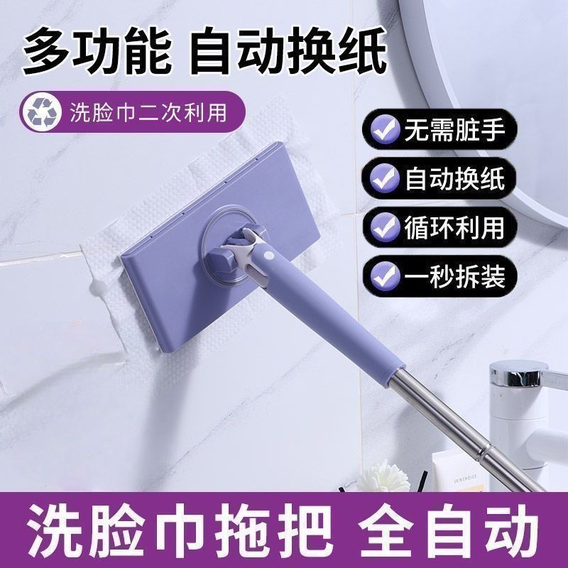 工厂直销20张抹布懒人自动夹布家用拖把平板收纳小多功能清洁