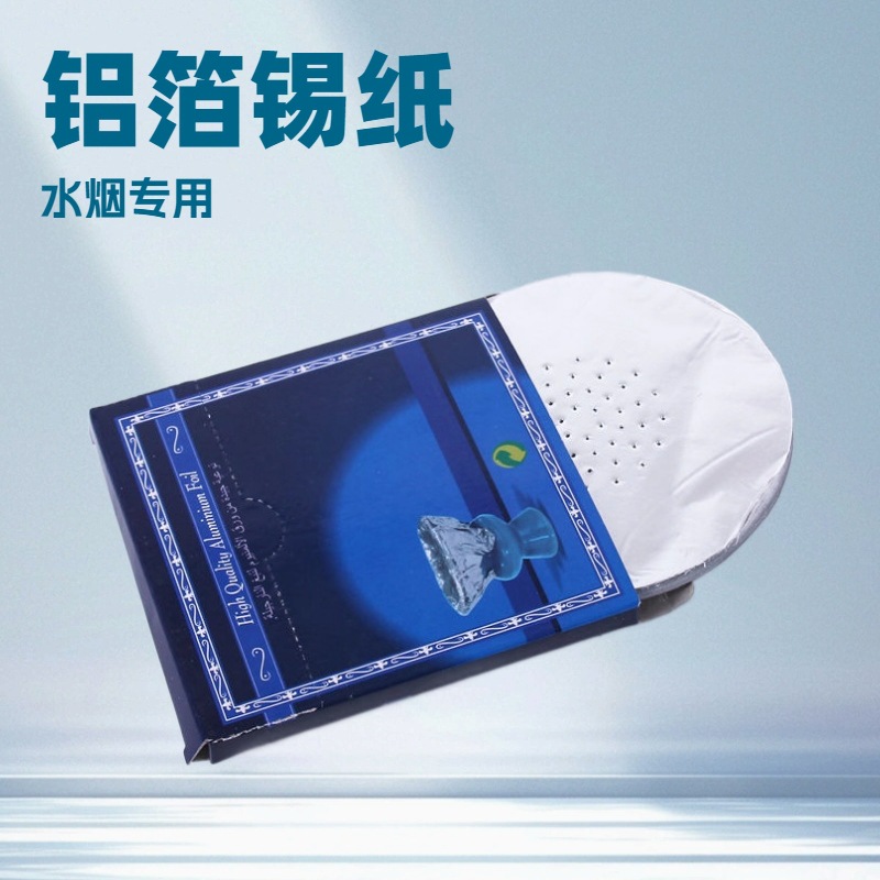 铝箔/铝箔餐盒/艾琳铝箔/铝箔纸/铝箔卷产品图