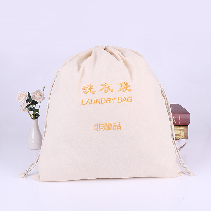 酒店洗衣袋收纳袋客房帆布棉布整理袋脏衣服收纳袋抽绳绣花宾馆