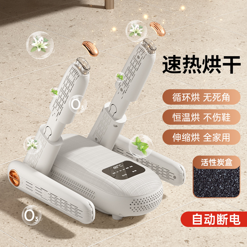 New shoe dryer, household timed dryer, student dehumidifier, shoe warming wonder, constant temperature deodorizer, shoe dryer M142 Specification image