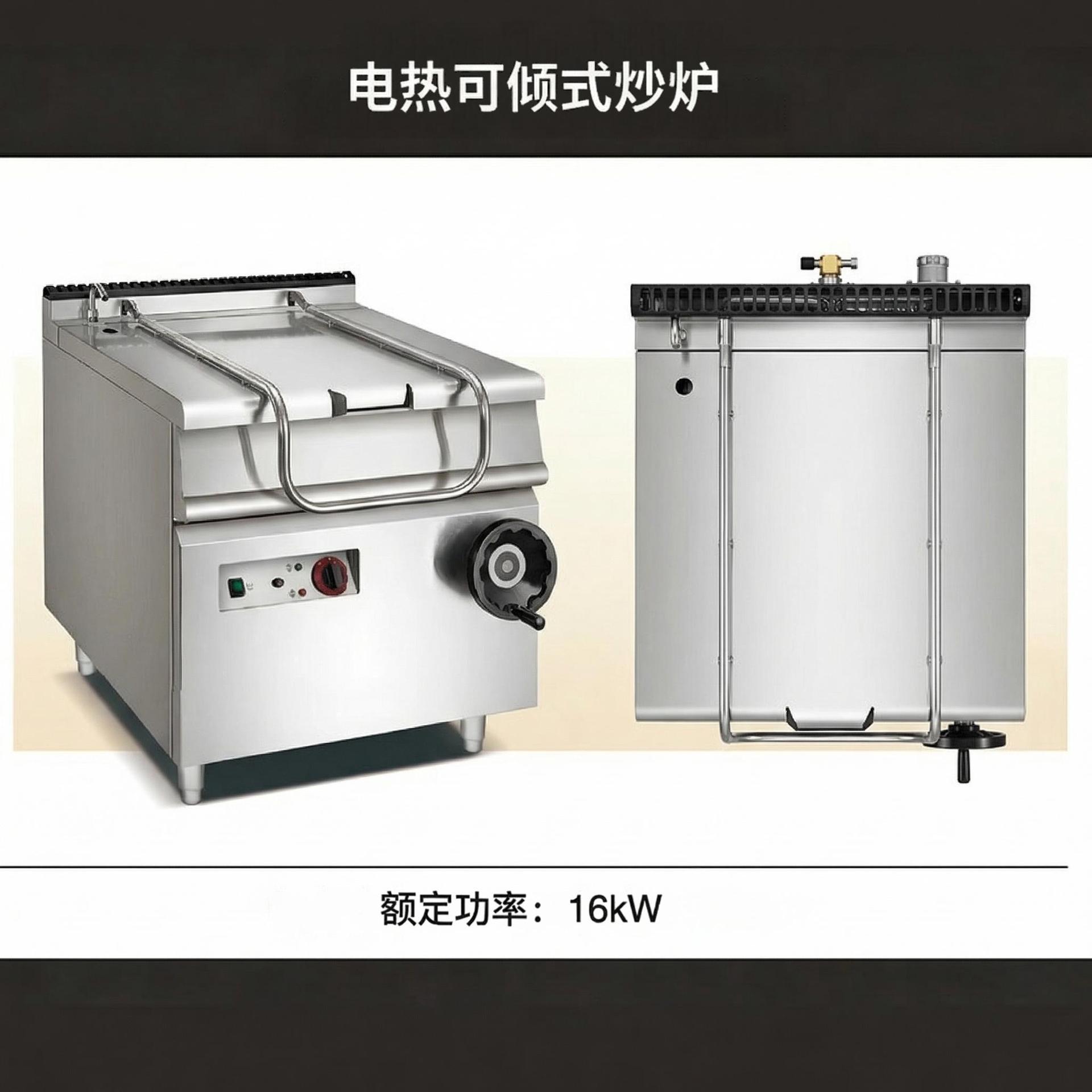 Commercial stainless steel electric tilting wok for export, with increased capacity, energy saving, effortless stir-frying, essential for cooking details Picture