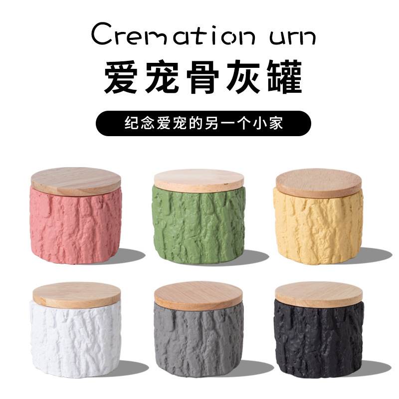 爱宠骨灰罐陶瓷六款颜色木质盖子树皮纹理宠物殡葬用品宠物骨灰盒殡葬纪念品