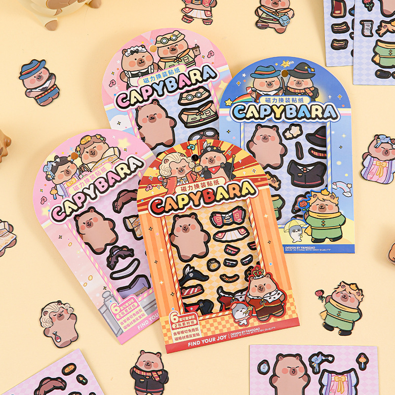 方岛豚门永存系列卡皮巴拉卡通自定义换装软磁贴纸diy创意贴纸