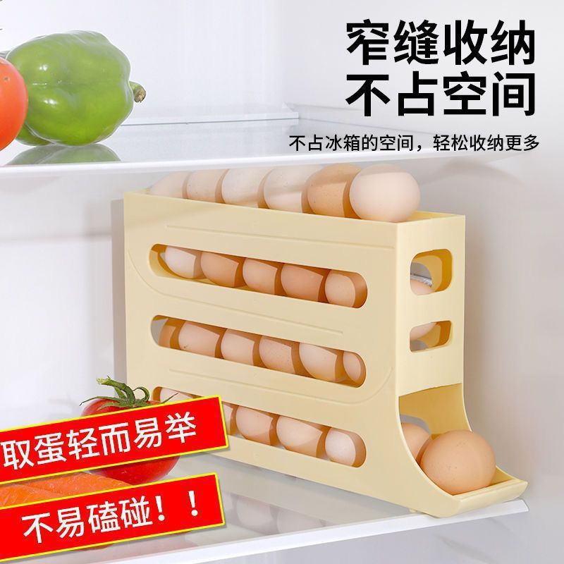 Kitchen egg storage box, four-layer slide type refrigerator egg rack, automatic rolling egg bracket, anti-drop egg box